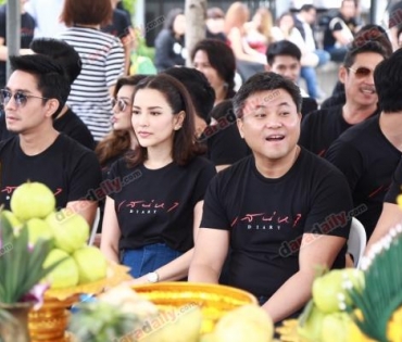 พิธีบวงสรวง "เสน่หา Diary"