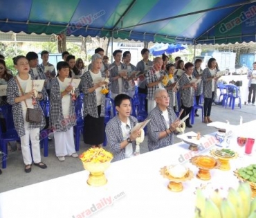 งานบวงสรวงละคร "ริมฝั่งน้ำ"