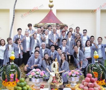 งานบวงสรวงละคร "ริมฝั่งน้ำ"