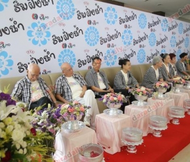 งานบวงสรวงละคร "ริมฝั่งน้ำ"