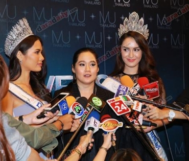 "น้ำตาล ชลิตา" พร้อมผู้จัดกอง MUT แถลงข่าวเคลียร์ดราม่า