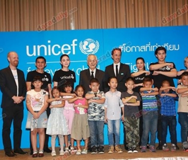 ใหม่ ดาวิกา, พีท พชร นำทีมคนดังร่วมงานแถลงข่าว unicef