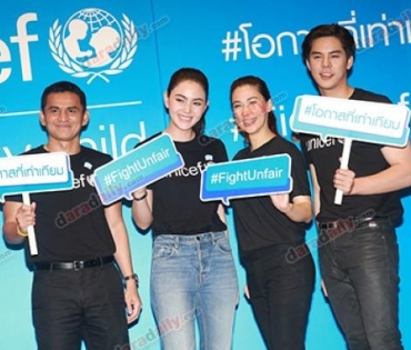 ใหม่ ดาวิกา, พีท พชร นำทีมคนดังร่วมงานแถลงข่าว unicef