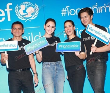 ใหม่ ดาวิกา, พีท พชร นำทีมคนดังร่วมงานแถลงข่าว unicef