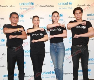 ใหม่ ดาวิกา, พีท พชร นำทีมคนดังร่วมงานแถลงข่าว unicef