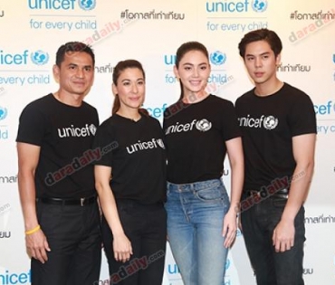 ใหม่ ดาวิกา, พีท พชร นำทีมคนดังร่วมงานแถลงข่าว unicef