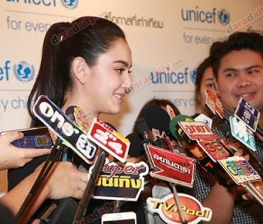 ใหม่ ดาวิกา, พีท พชร นำทีมคนดังร่วมงานแถลงข่าว unicef