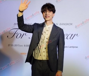 งานแถลงข่าว 2017 Lee Dong Wook Asia Tour In Bangkok For My Dear