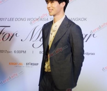 งานแถลงข่าว 2017 Lee Dong Wook Asia Tour In Bangkok For My Dear