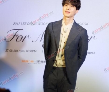 งานแถลงข่าว 2017 Lee Dong Wook Asia Tour In Bangkok For My Dear