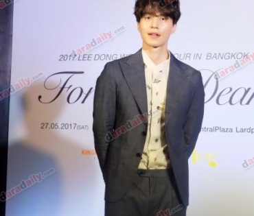 งานแถลงข่าว 2017 Lee Dong Wook Asia Tour In Bangkok For My Dear