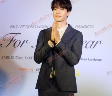 งานแถลงข่าว 2017 Lee Dong Wook Asia Tour In Bangkok For My Dear