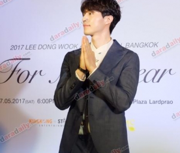 งานแถลงข่าว 2017 Lee Dong Wook Asia Tour In Bangkok For My Dear