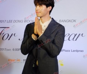 งานแถลงข่าว 2017 Lee Dong Wook Asia Tour In Bangkok For My Dear