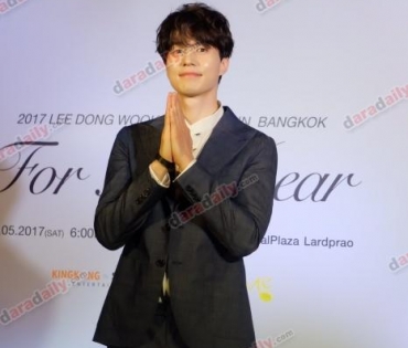 งานแถลงข่าว 2017 Lee Dong Wook Asia Tour In Bangkok For My Dear