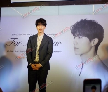 งานแถลงข่าว 2017 Lee Dong Wook Asia Tour In Bangkok For My Dear