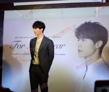 งานแถลงข่าว 2017 Lee Dong Wook Asia Tour In Bangkok For My Dear