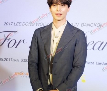 งานแถลงข่าว 2017 Lee Dong Wook Asia Tour In Bangkok For My Dear