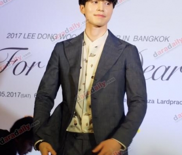 งานแถลงข่าว 2017 Lee Dong Wook Asia Tour In Bangkok For My Dear