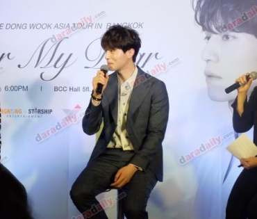 งานแถลงข่าว 2017 Lee Dong Wook Asia Tour In Bangkok For My Dear