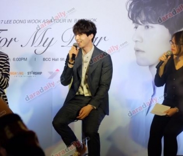 งานแถลงข่าว 2017 Lee Dong Wook Asia Tour In Bangkok For My Dear