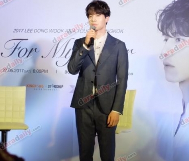 งานแถลงข่าว 2017 Lee Dong Wook Asia Tour In Bangkok For My Dear