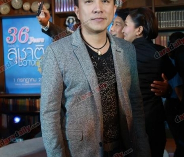 งานแถลงข่าว คอนเสิร์ต​​36 ปี วันนี้..กับต้น สุชาติ ชวางกูร