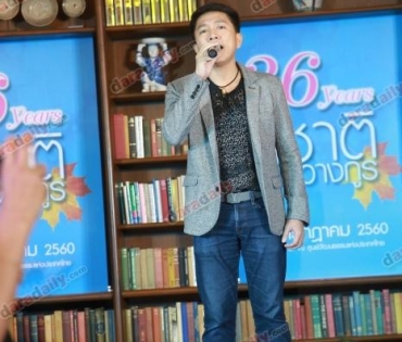 งานแถลงข่าว คอนเสิร์ต​​36 ปี วันนี้..กับต้น สุชาติ ชวางกูร