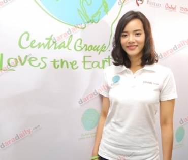  เปิดกิจกรรม CENTRAL Group Loves the Earth 