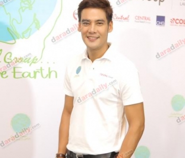  เปิดกิจกรรม CENTRAL Group Loves the Earth 