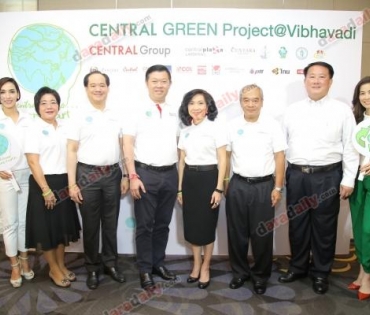  เปิดกิจกรรม CENTRAL Group Loves the Earth 