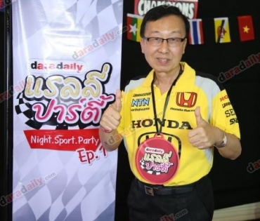 Daradaily Rally Party Night.Sport.party EP1