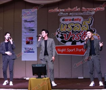 Daradaily Rally Party Night.Sport.party EP1