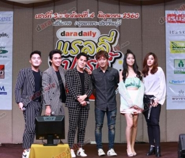 Daradaily Rally Party Night.Sport.party EP1