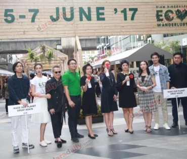 งาน Eco Wanderlust