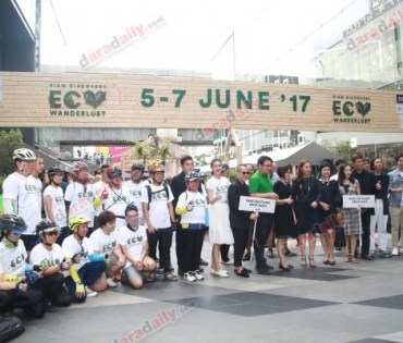 งาน Eco Wanderlust