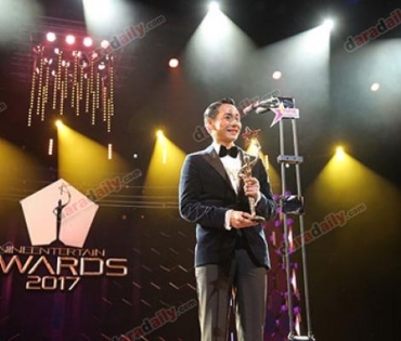 กองทัพ "ศิลปิน-ดาราดัง" ร่วมงาน NINE ENTERTAIN AWARDS 2017