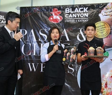 "พล" ร่วมงานเปิดตัวแคมเปญ Pasta&Choco Week