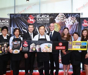 "พล" ร่วมงานเปิดตัวแคมเปญ Pasta&Choco Week