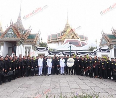 บริษัท ทีคิวเอ็ม อินชัวร์รันส์ ร่วมบำเพ็ญกุศลถวายพระบรมศพ พระบาทสมเด็จพระปรมินทรมหาภูมิพลอดุลยเดช