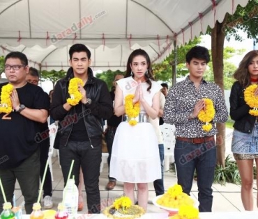 ฌอห์ณ, แป้ง, ฮั่น, มารี, ณัฐฎ์ งานบวงสรวง "โสดสตอรี่ 2"