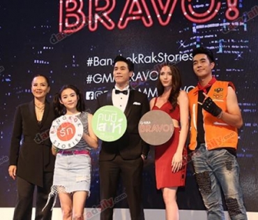 "เจษ" นำทีมทีมนักแสดงร่วมงานเปิดตัวซีรีส์ "bangkokrakstories"