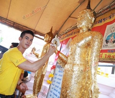 "จิณ จิณณะ" ร่วมงาน tqm กาญจนบุรี