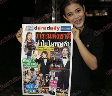 ภาพบรรยากาศ "ลำไย ไหทองคำ" ในงานคอนเสิร์ต