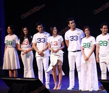 ญาญ่า, ณเดชน์, มิว, โป๊ป นำทัพดาราดังร่วมงานเปิดวิก 3