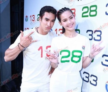 ญาญ่า, ณเดชน์, มิว, โป๊ป นำทัพดาราดังร่วมงานเปิดวิก 3