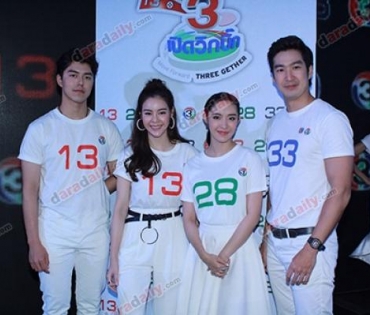 ญาญ่า, ณเดชน์, มิว, โป๊ป นำทัพดาราดังร่วมงานเปิดวิก 3