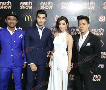 บัวขาว, พีเค, เต๋อ, ธัญญ่า ร่วมงานเปิดตัวรายการใหม่ของ "บอย ถกลเกียรติ"