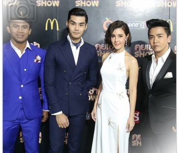 บัวขาว, พีเค, เต๋อ, ธัญญ่า ร่วมงานเปิดตัวรายการใหม่ของ "บอย ถกลเกียรติ"