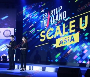  TQM ขึ้นรับโล่ผู้สนับสนุนงาน "Startup Thailand 2017"